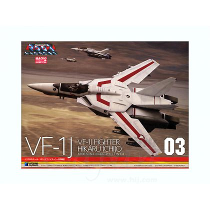 Macross VF-1J Valkyrie 1/100 Model Kit Wave 9