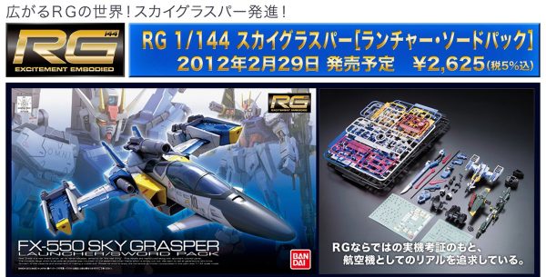 Gundam FX-550 Skygrasper (RG) 1/144 Bandai 15