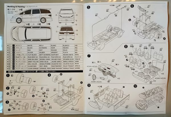 Toyota Geraid Estima 1/24 Model Kit 6