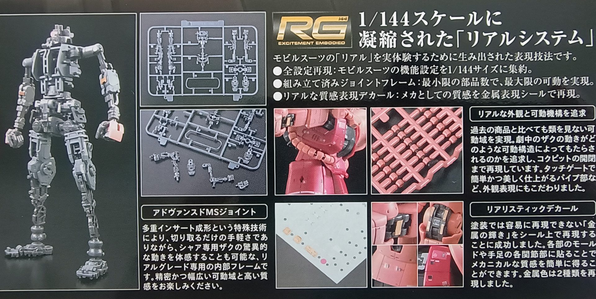 Gundam Zaku-II MS-06S (RG) 1/144 Bandai 11 Gundam Zaku-II MS-06S (RG) 1/144 Bandai - Imagem 11