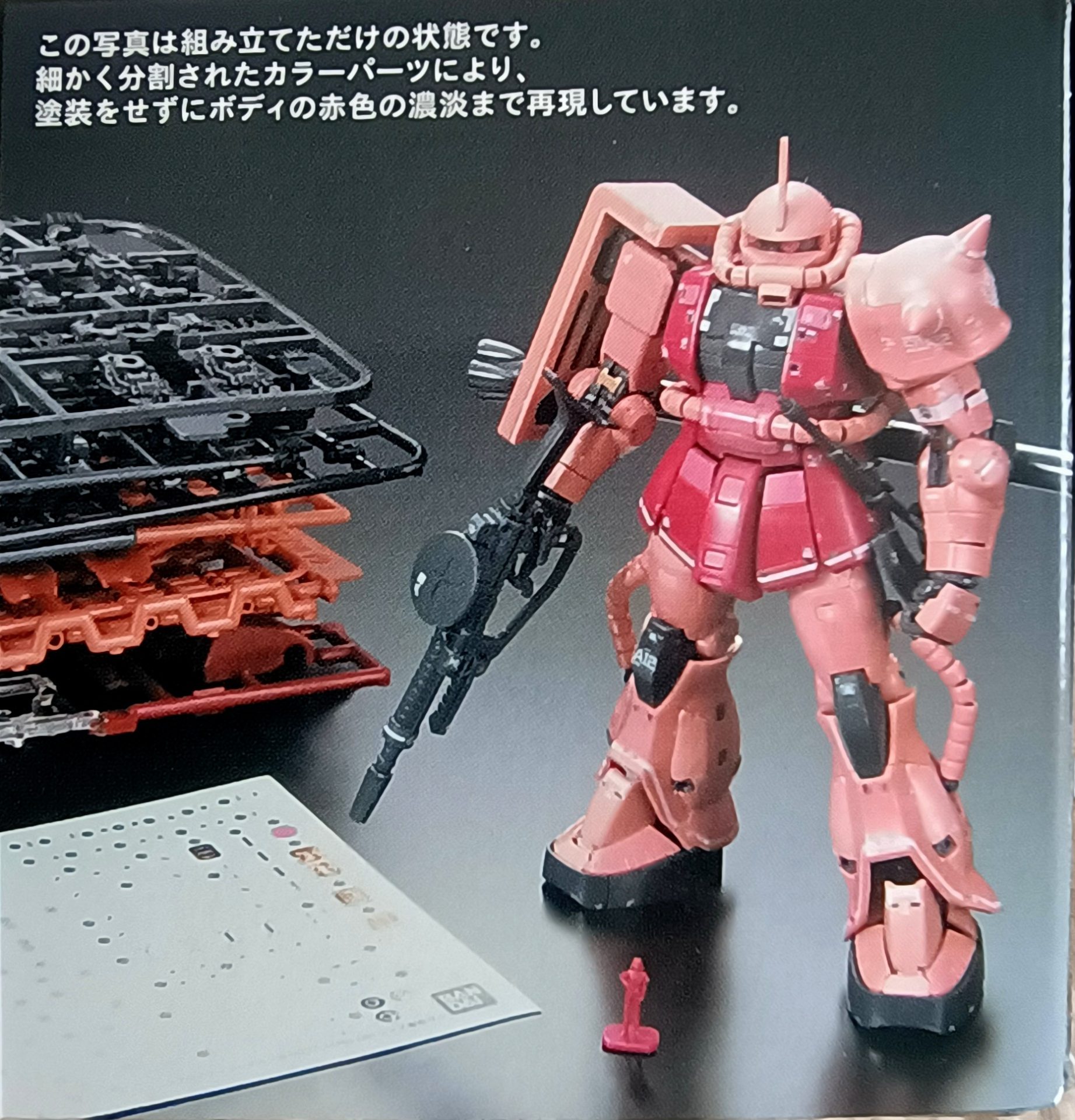 Gundam Zaku-II MS-06S (RG) 1/144 Bandai 12 Gundam Zaku-II MS-06S (RG) 1/144 Bandai - Imagem 12