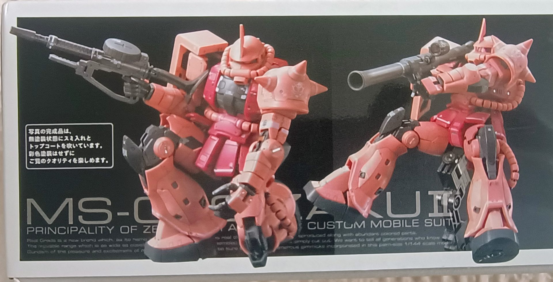 BANDAI MS-06J ZAKU II 1/144 フィギュア BANDAI MS-06J ZAKU II 1/144 フィギュア HG 1/144 MS-06 ZAKU Ⅱ｜