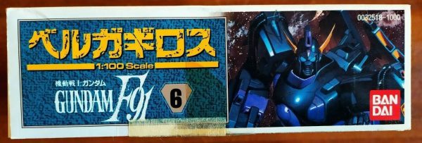 Gundam F-91 - XM-05 Berga Girus - Model Kit Bandai 11