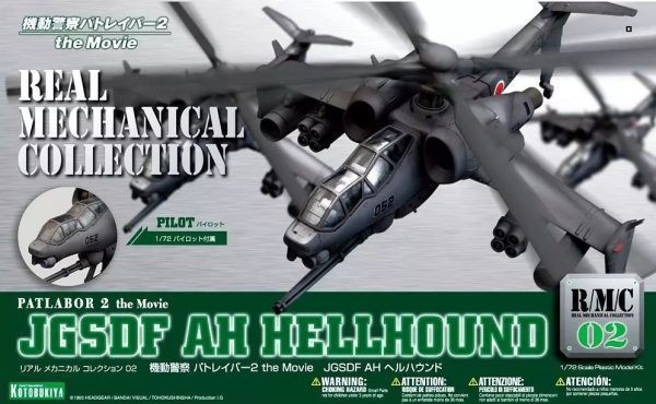 Patlabor - AH Hellhound Helicopter 1/72 Kotobukya 2