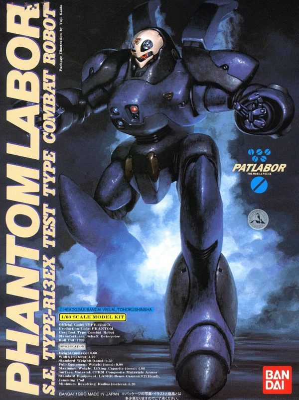 Patlabor - Phantomlabor 1/60 Bandai 2