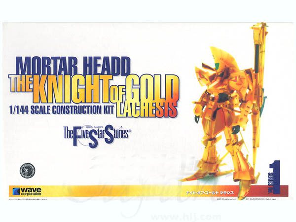 The Five Star Stories - Knight of Gold w/ Buster Cannon 1/144 Wave 2