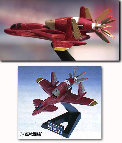 Honneamise - Shira Down Fighter 1/72 Plum 11