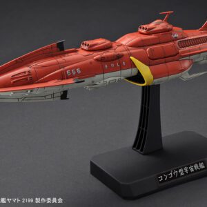 Yamato 2199 Earth Fleet Set 1/1000 Model Kit Bandai