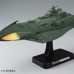 Yamato 2199 Gamilon Ships Set of 2 1/1000 Bandai