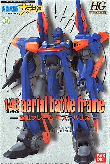 Nadesico - Aerial Battle Frame 1/48 Bandai 7