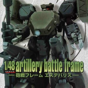 Nadesico – Artillery Battle Frame 1/48 Bandai