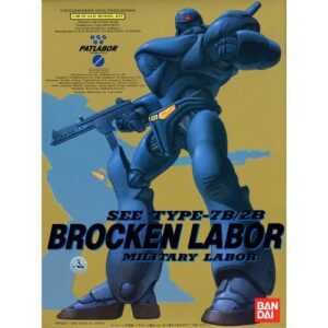 Patlabor – Brocken Labor MONTADO 1/60 Bandai
