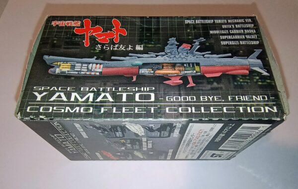 Yamato C.F.C. - EDF Flagship Kirishima Megahouse 4