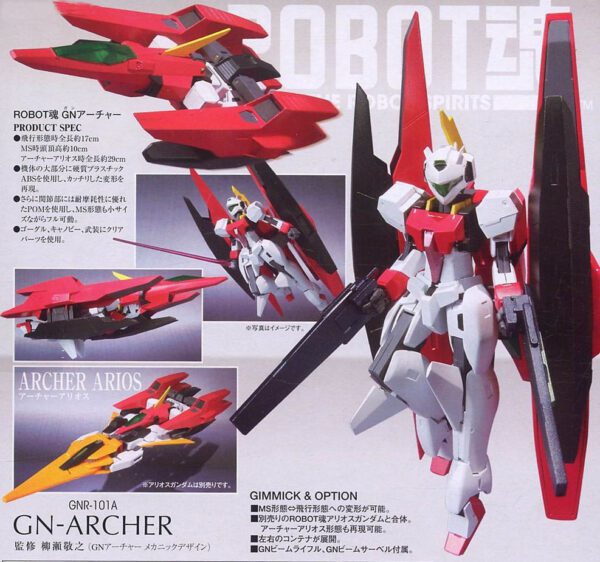 Gundam - GN Archer - Robot Spirit - Bandai 3