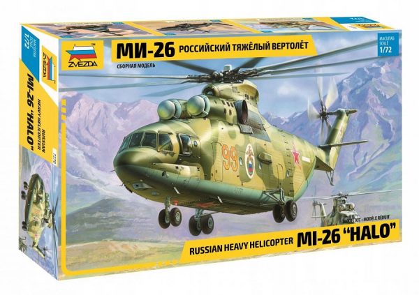 Mil Mi-26 Halo 1/72 Zvezda 3