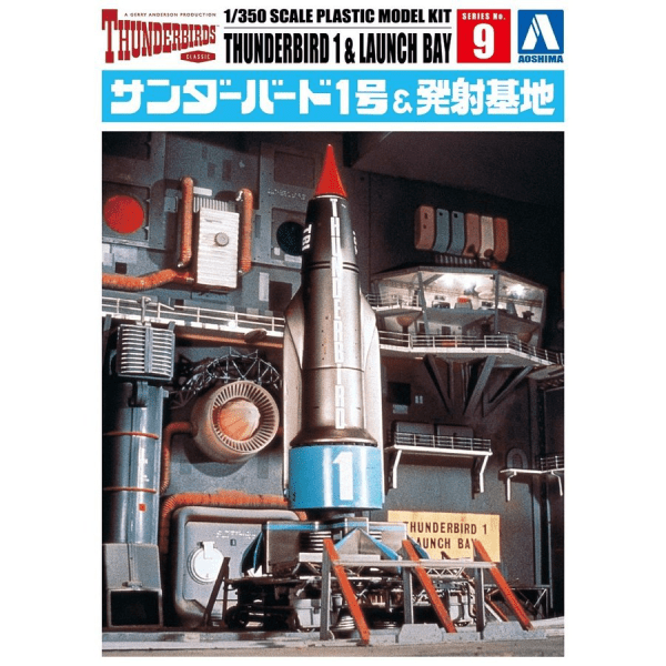 Thunderbirds - Thunderbird-1 Launch Bay Model Kit 6