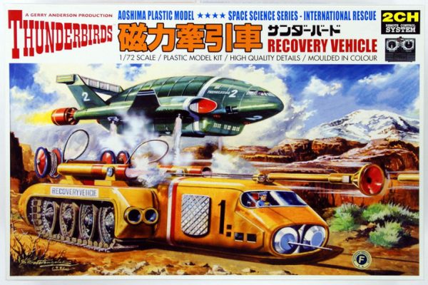 Thunderbirds - Recovery Vehicle 1/72 Model Kit 1