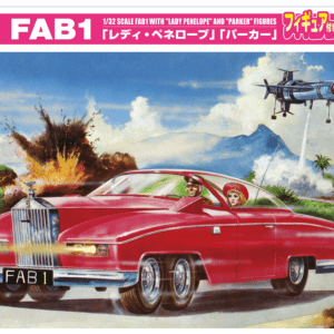 Thunderbirds FAB-1 Model Kit Aoshima
