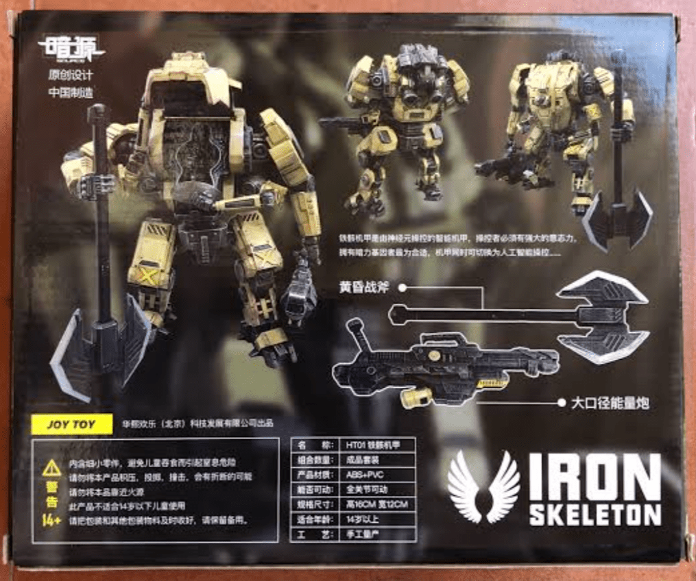 HT01 Iron Skeleton Combat Mecha 12 HT01 Iron Skeleton Combat Mecha - Imagem 12