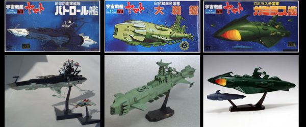 Yamato - Comet Empire Battleship No-14 Bandai 5