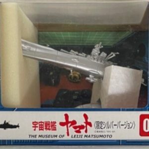 Yamato – Leiji Matsumoto Museum-00 Silver