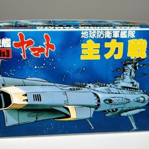 Yamato – EDF Battleship No-03 Bandai