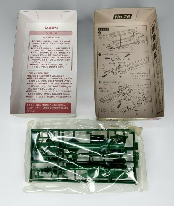 Yamato - Galman Gamilon Battle Carrier No-26 Bandai 5