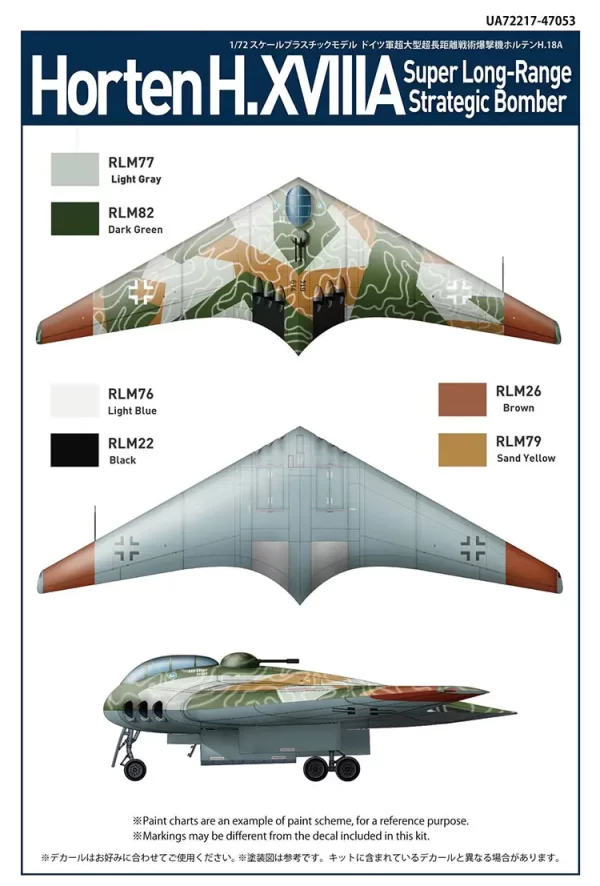 Horten H.XVIIIA 1/72 Long Range Bomber 11