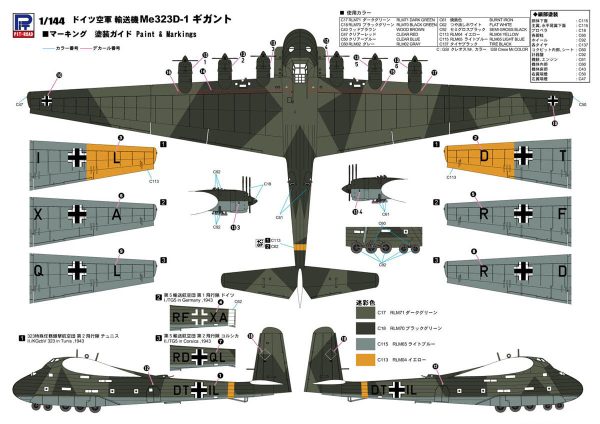 Messerschmitt Me-323 Gigant 1/144 G.W.H. 8