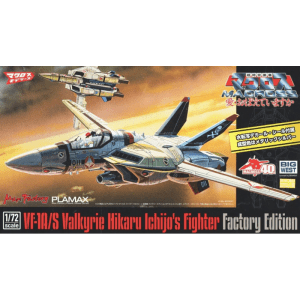 Macross VF-A/S Valkyrie Hikaru Factory Edition