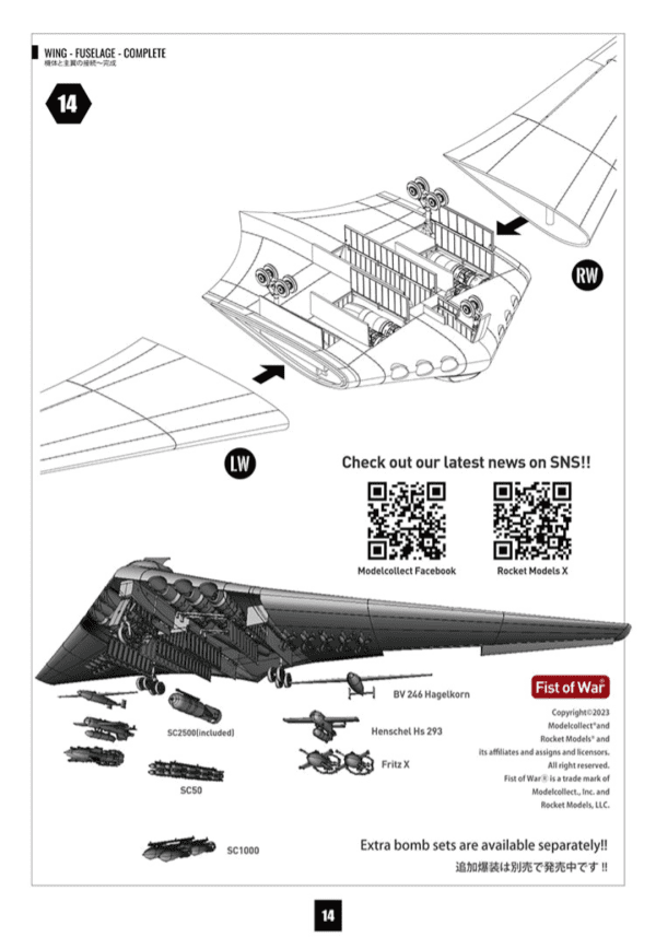 Horten H.XVIIIA 1/72 Long Range Bomber 10