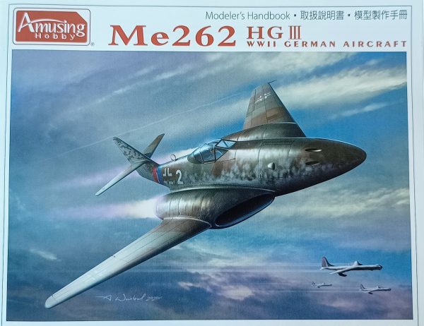 Messerschmitt Me262 HG-III 1/48 2