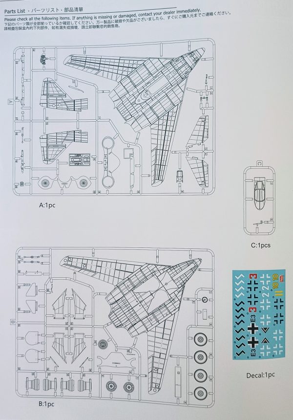 Messerschmitt Me262 HG-III 1/48 6