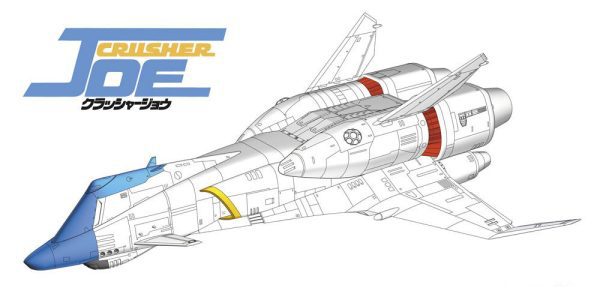 Crusher Joe 1/400 Minerva OVA Limited Edition Hasegawa 14