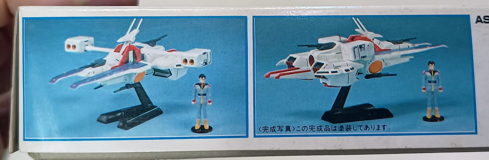 Gundam Ahgama Assault Space Cruiser 1/2200 Bandai 3 Gundam Ahgama Assault Space Cruiser 1/2200 Bandai - Imagem 3