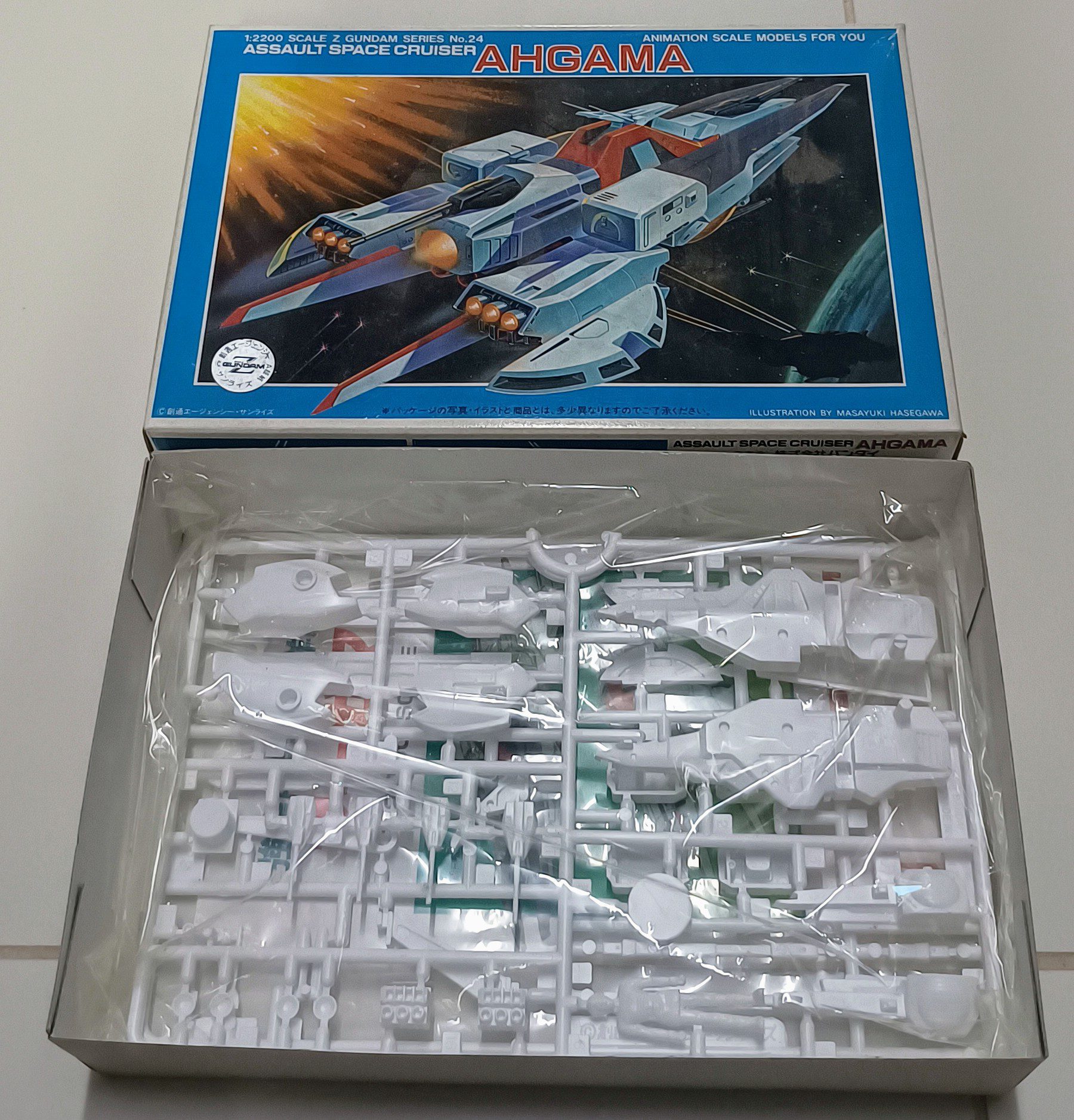 Gundam Ahgama Assault Space Cruiser 1/2200 Bandai 4 Gundam Ahgama Assault Space Cruiser 1/2200 Bandai - Imagem 4