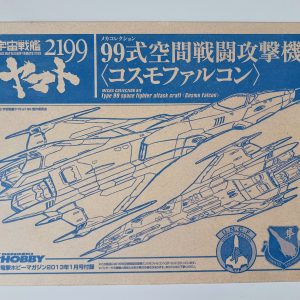 Yamato 2199 Cosmo Falcon EX Hobby Japan Exclusive