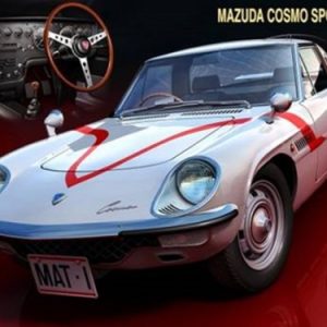 Ultraman Mat-Vehicle 1/24 Hasegawa