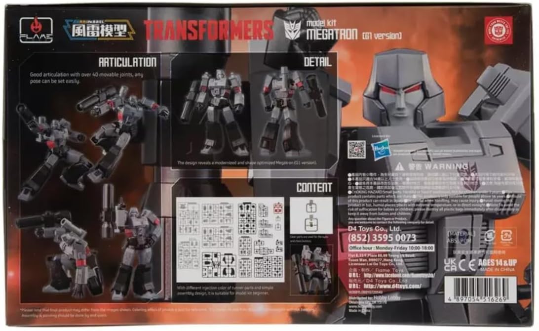 Transformers Megatron G-1 - Model Kit - Flame Toys 4 Transformers Megatron G-1 - Model Kit - Flame Toys - Imagem 4