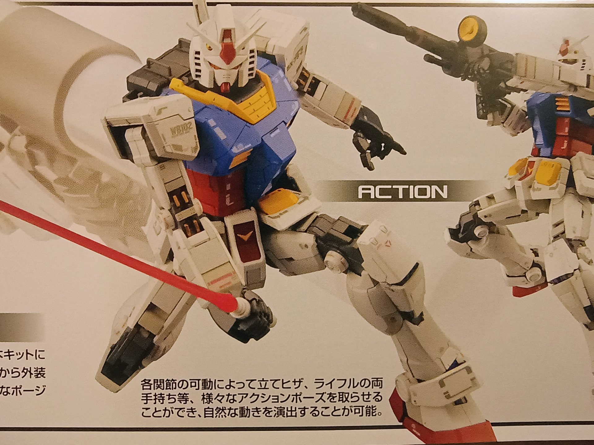 Gundam RX-78-2 E.F.S.F. (MG) 1/100 Bandai 12 Gundam RX-78-2 E.F.S.F. (MG) 1/100 Bandai - Imagem 12
