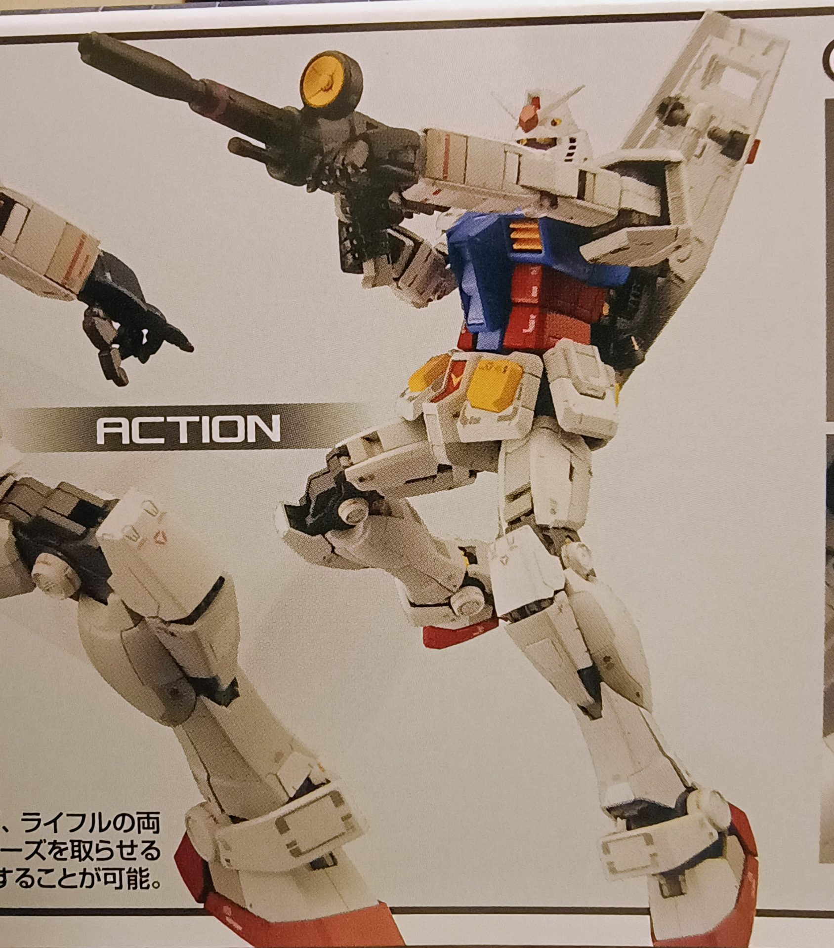 Gundam RX-78-2 E.F.S.F. (MG) 1/100 Bandai 13 Gundam RX-78-2 E.F.S.F. (MG) 1/100 Bandai - Imagem 13