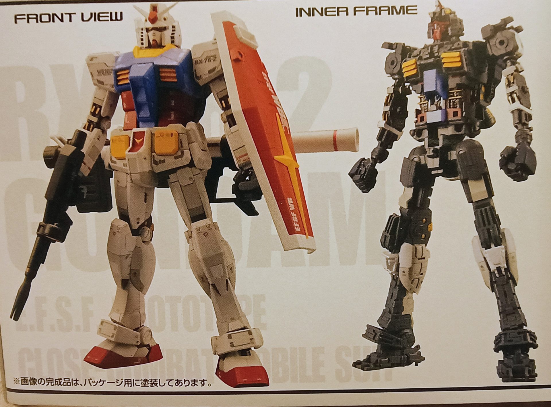 Gundam RX-78-2 E.F.S.F. (MG) 1/100 Bandai 14 Gundam RX-78-2 E.F.S.F. (MG) 1/100 Bandai - Imagem 14