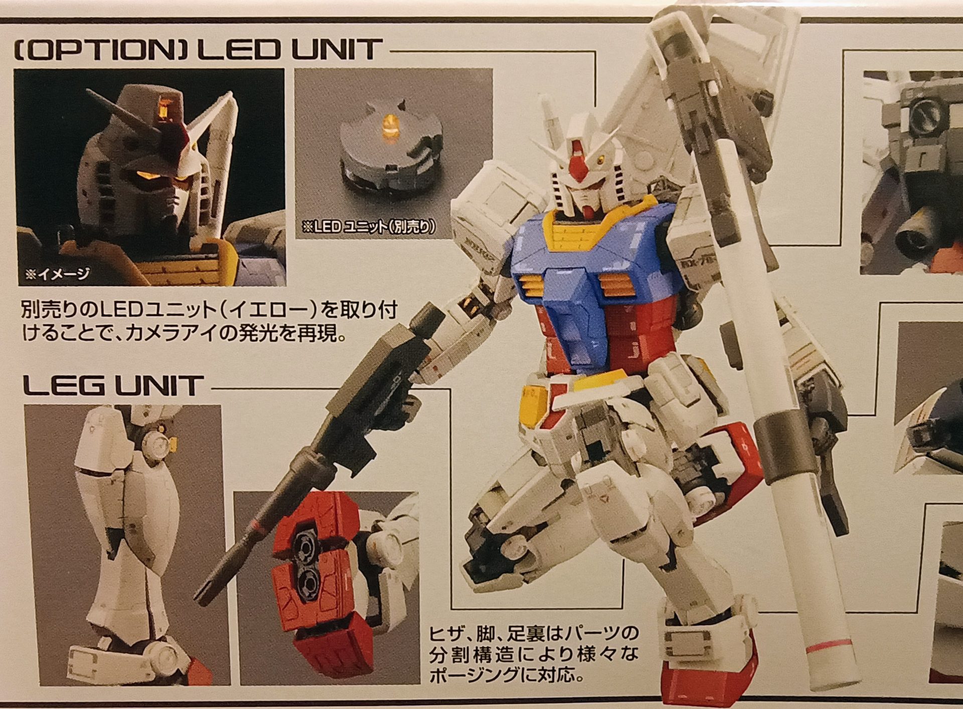 Gundam RX-78-2 E.F.S.F. (MG) 1/100 Bandai 15 Gundam RX-78-2 E.F.S.F. (MG) 1/100 Bandai - Imagem 15