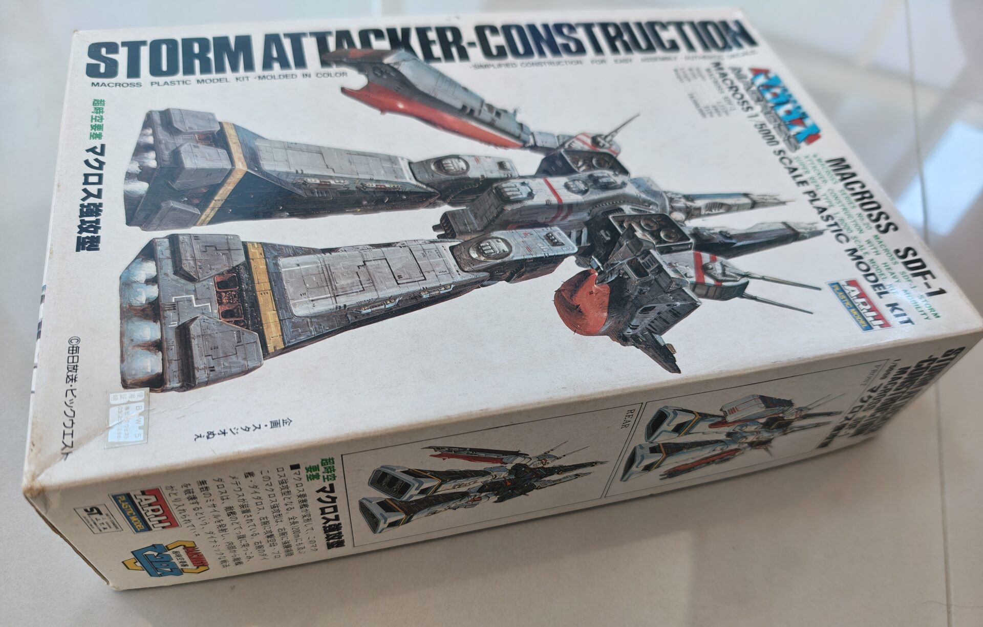 Macross SDF-1 Attacker Mode 1/8000 - Arii 3 Macross SDF-1 Attacker Mode 1/8000 - Arii - Imagem 3