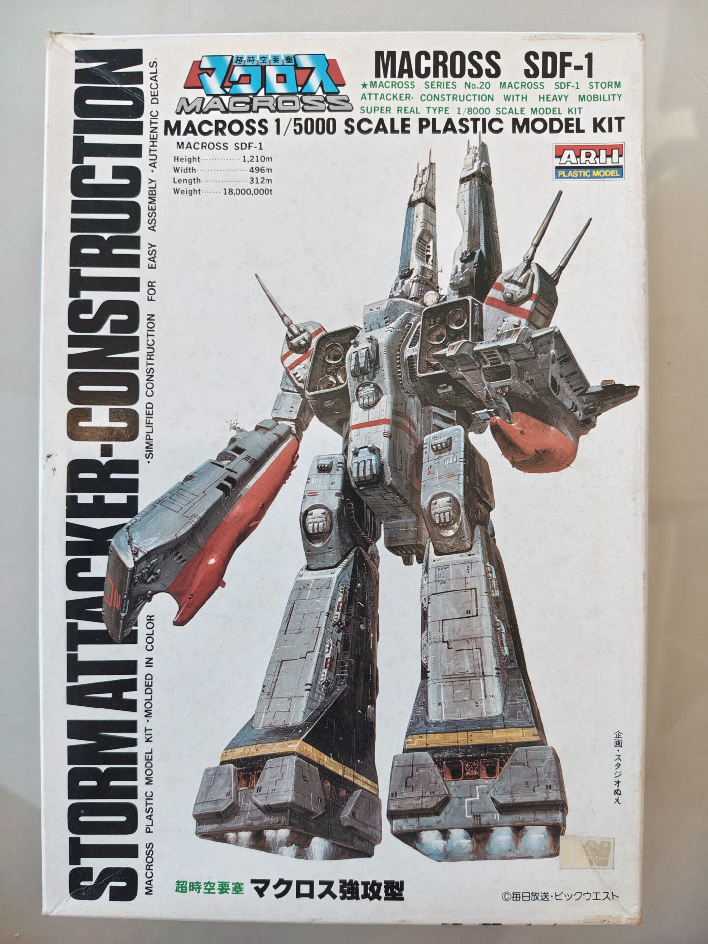 Macross SDF-1 Attacker Mode 1/8000 - Arii 1 Macross SDF-1 Attacker Mode 1/8000 - Arii