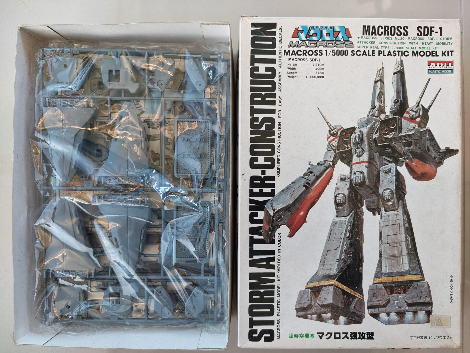 Macross SDF-1 Attacker Mode 1/8000 - Arii 5 Macross SDF-1 Attacker Mode 1/8000 - Arii - Imagem 5