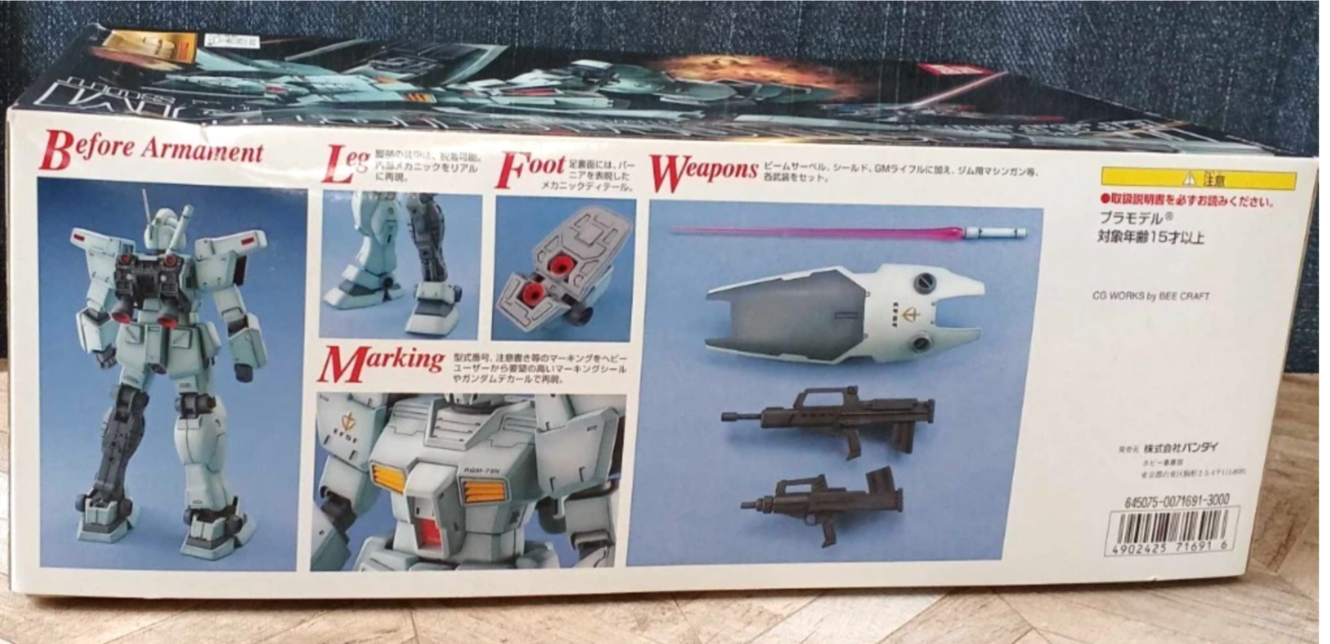 Gundam RGM-79N GM Custom (MG) 1/100 Bandai 10 Gundam RGM-79N GM Custom (MG) 1/100 Bandai - Imagem 10