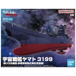 Home 13 Yamato 3199 MC-01 Bandai