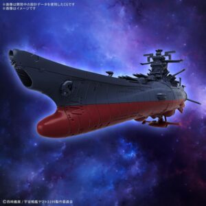 Home 14 Yamato 3199 MC-01 Bandai